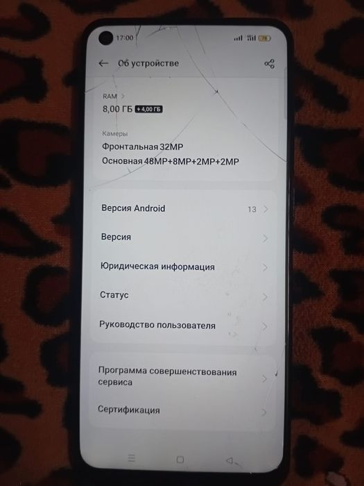 Oppo reno 5 lite