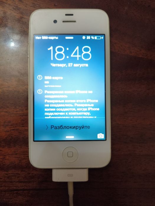 Iphone 4 б/у без коробки