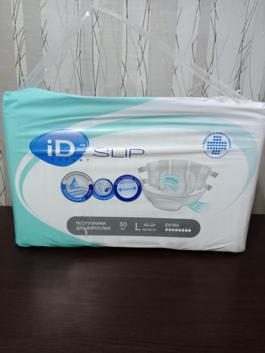 Памперсы для взрослых