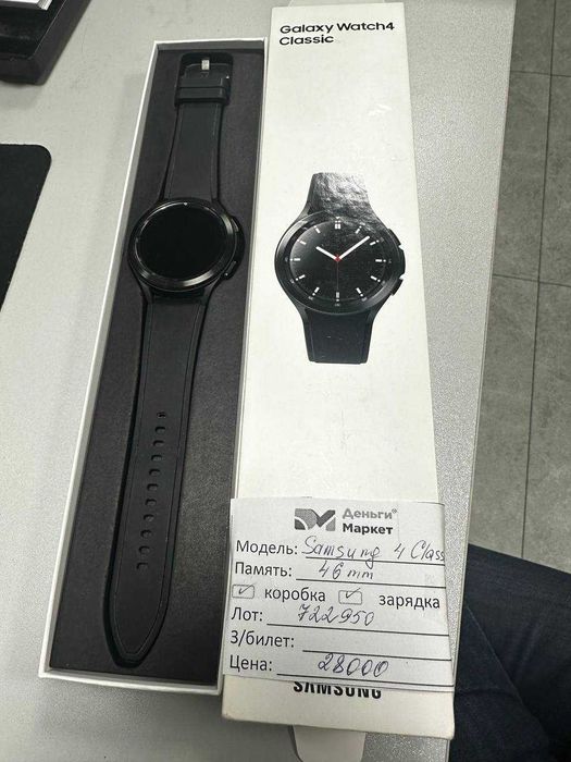 Samsung Galaxy Watch 4 Classic 46mm (Алматы 722950)