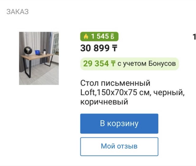 Продам компьтерный стол