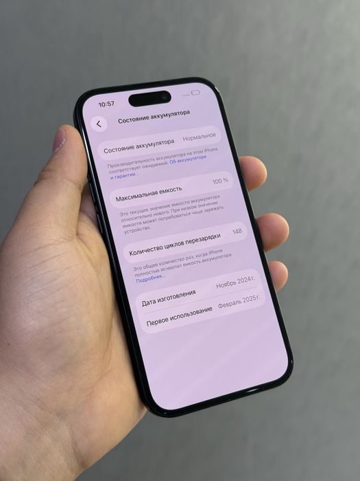 iPhone 15 128 GB 100% | Mobile Zone