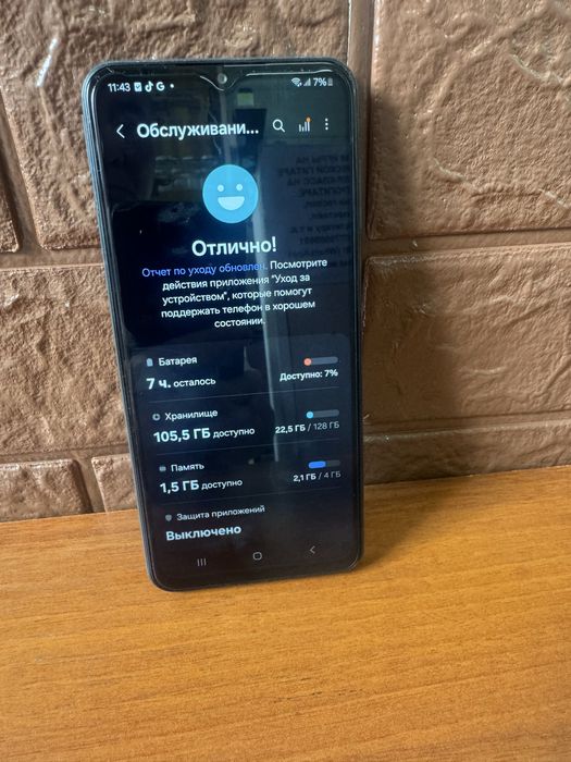 Самсунг  Tab A7 Lite