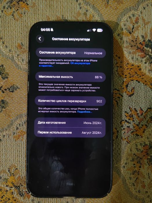 Iphone 15 Pro max 256gb