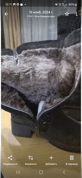 Сапоги зимние женские