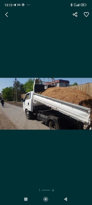 Щебень, песок, отсев, дресва, грунт и т.д.