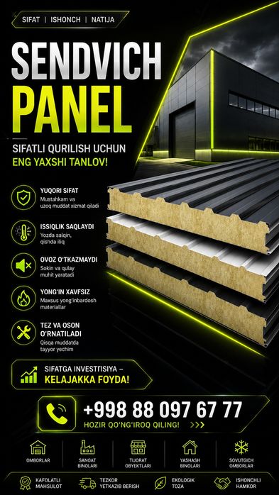 Сендвич панел | Сэндвич панел| Sendvich panel | Сендвич панел ишлаб чи