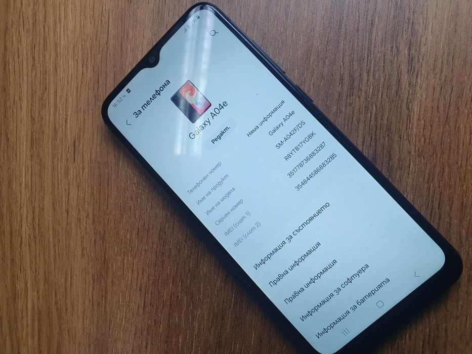 Samsung a04e много заразен