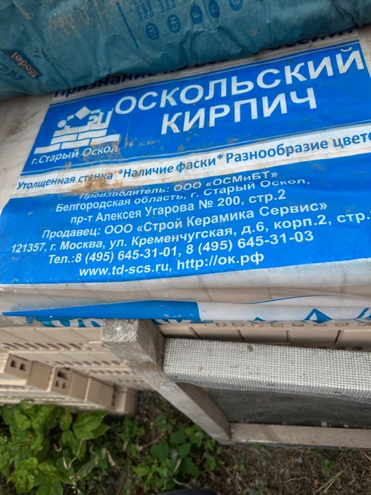 Кирпичи облицовочные бежевые