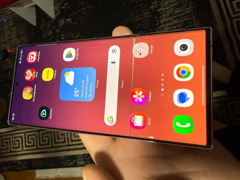 Samsung galaxy s23ultra