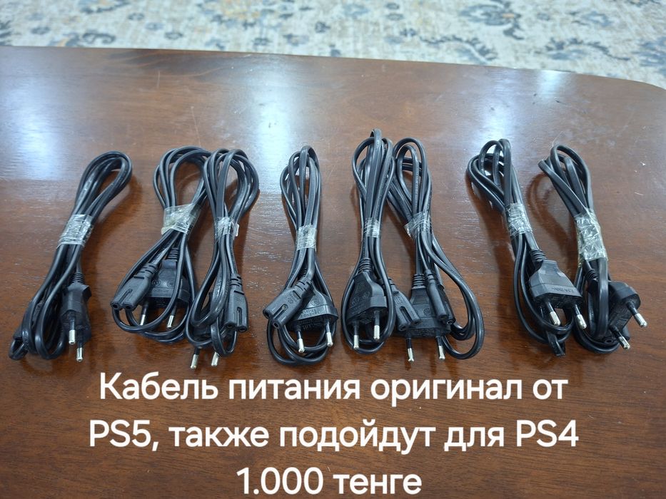HDMI кабель, Type C для PlayStation 5