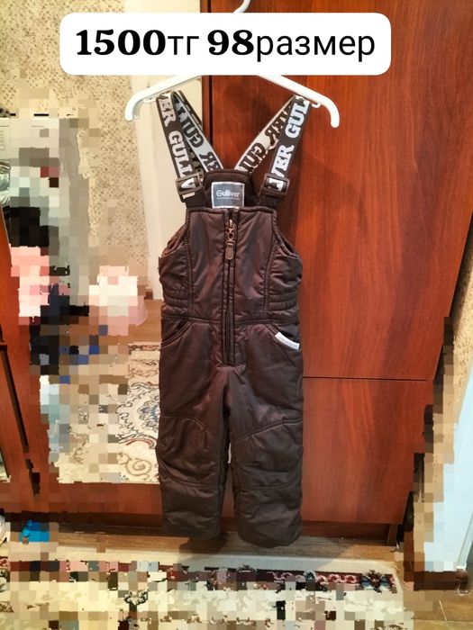 комбинезон, куртка, брюки и др
