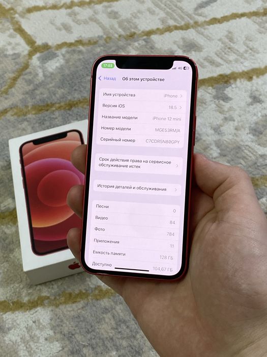 Iphone 12 mini 128гб/73%