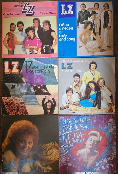 Грамофонни плочи