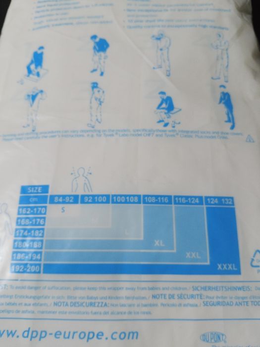 Комбинезон рабочий