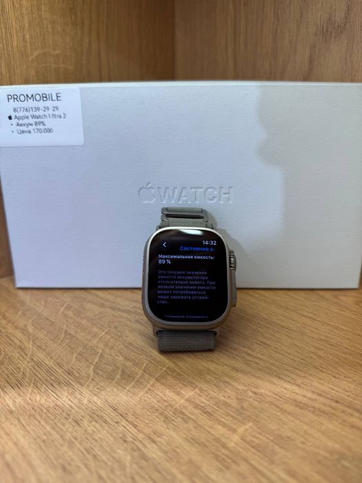 Apple Watch Ultra 2 89%