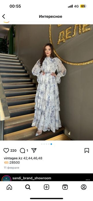 Платье на праздник