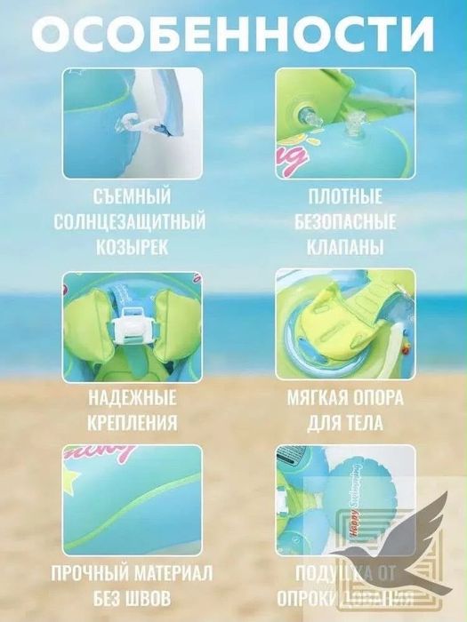 Круг для плавания