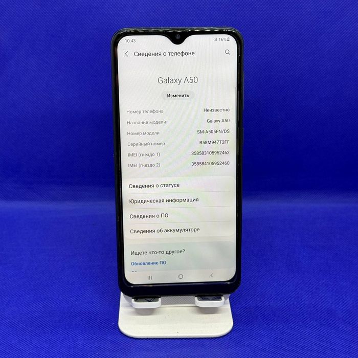 Samsung A50 dastavka bor