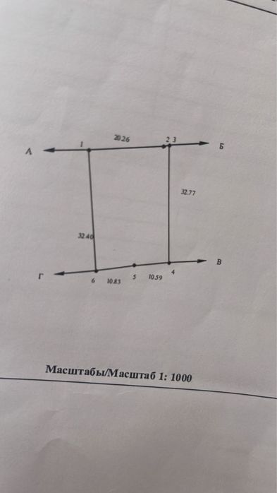 Продается участок