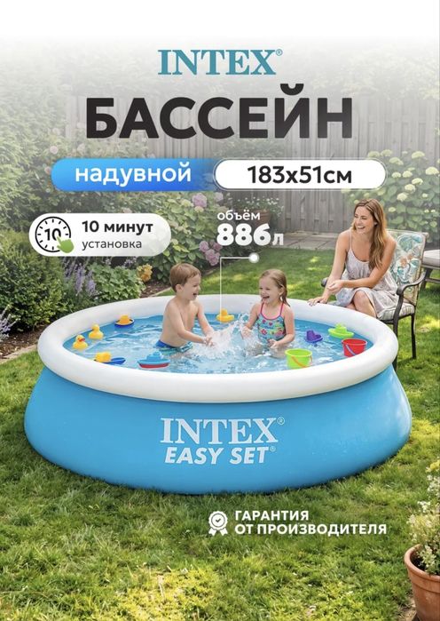 Бассейн каркасный для дома Intex от 17000 тг