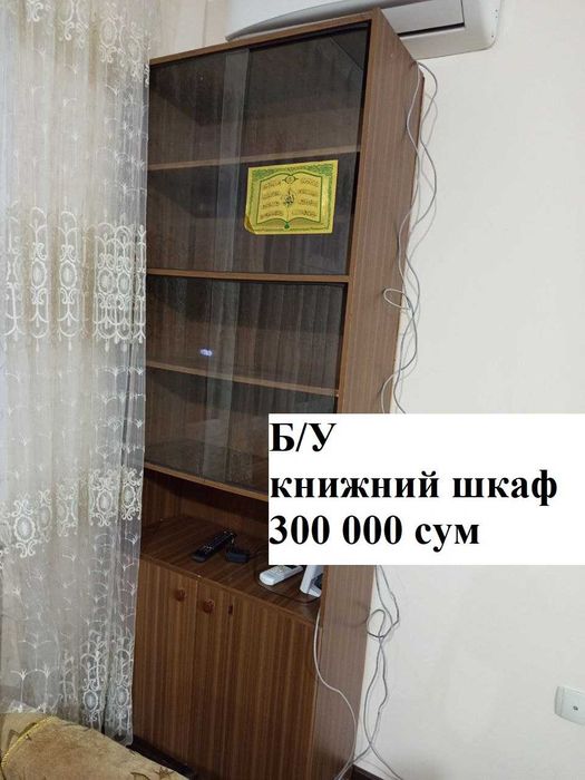 Продается б/у мебель, недорого