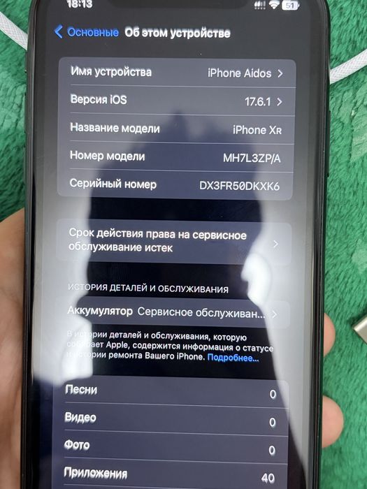 Айфон хр в идеальном состоянии