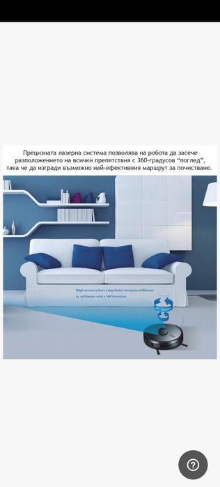 MAGNUM ONE Black - Прахосмукачка робот за сухо и мокро почистване с бг