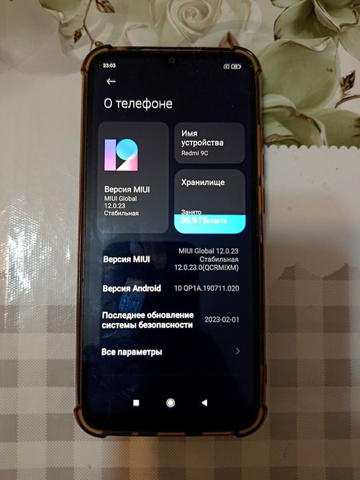 Редми 9с, Редми 12с