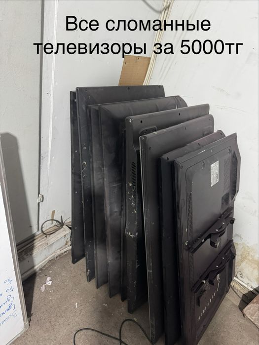 Мебель самовывоз