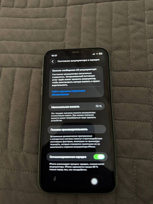 Продам iphone 11 128 gb