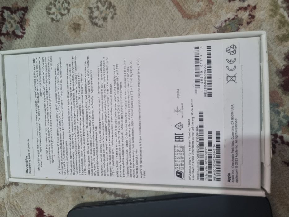 Iphone 15 pro сатылады