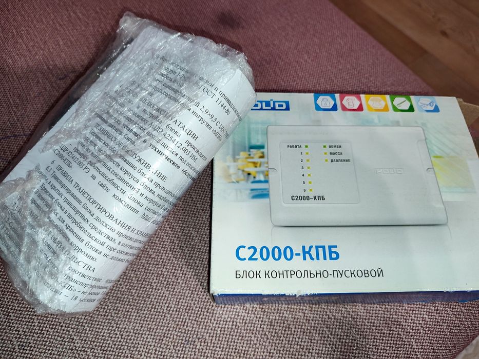 Оборудование болид Bolid