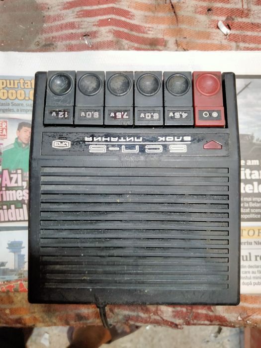 Vind Încărcător 12 V