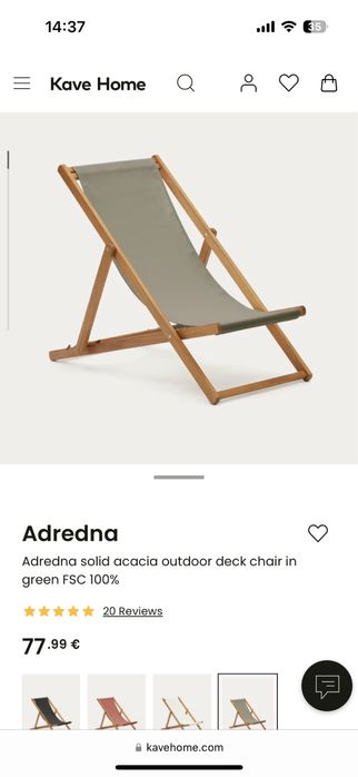 Стол тип шезлонг