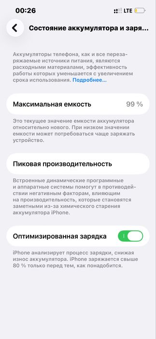 iPhone 13 yangi holatda 99 yomkost