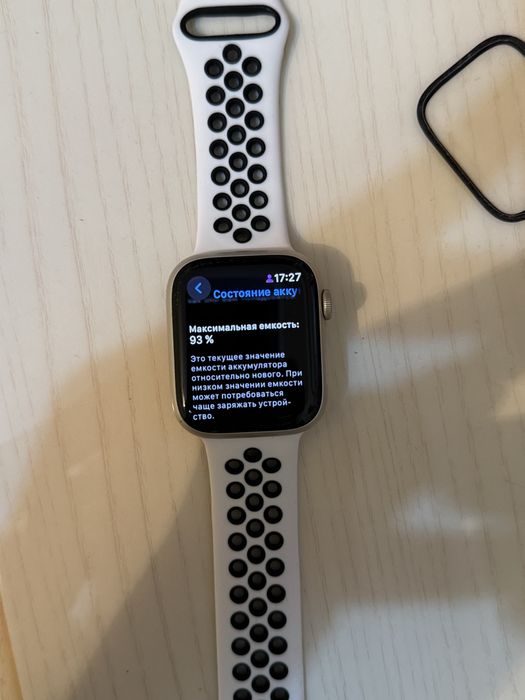 Apple watch 7