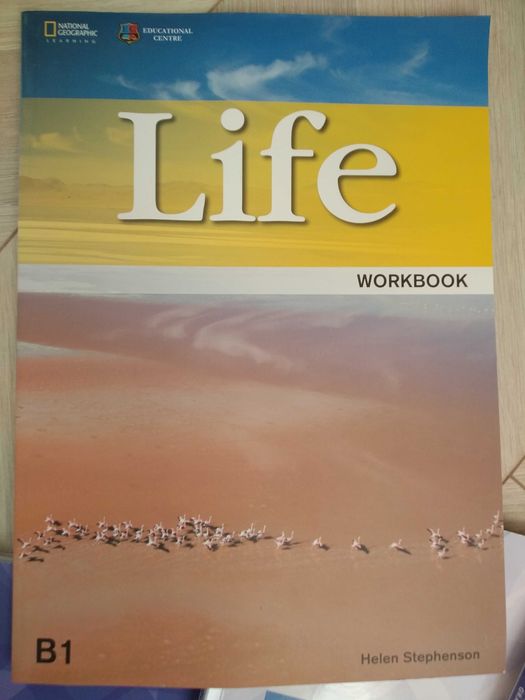 Учебници по английски и испански език,