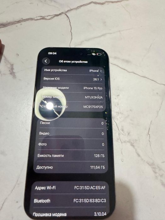 Айфон 15 pro без ремонта