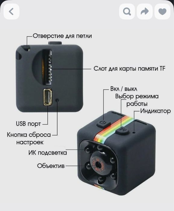 SQ11 Mini Camera Full HD