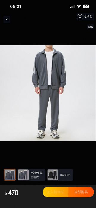 спортивный костюм адидас