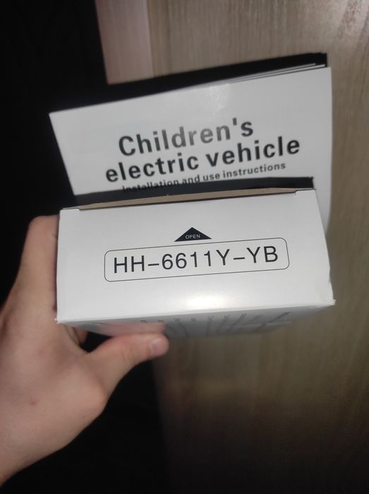 Электро Автомобиль