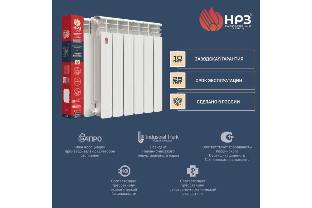 Радиаторы отопления в широком ассортименте оптом и в розницу