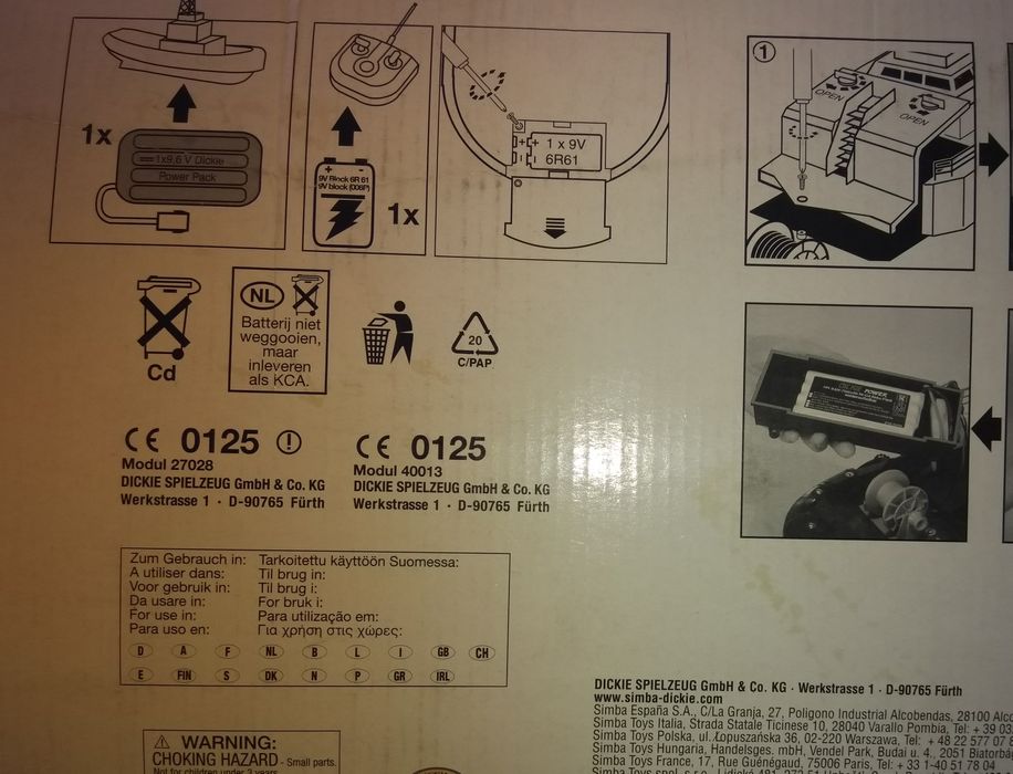 Противопожарен кораб