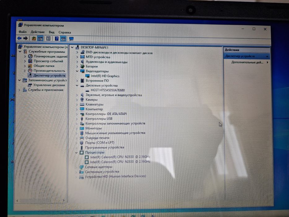 Ноутбук HP 15-r041er