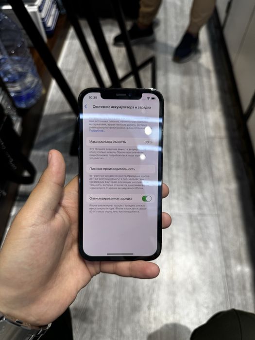 iPhone 12Pro 256gb