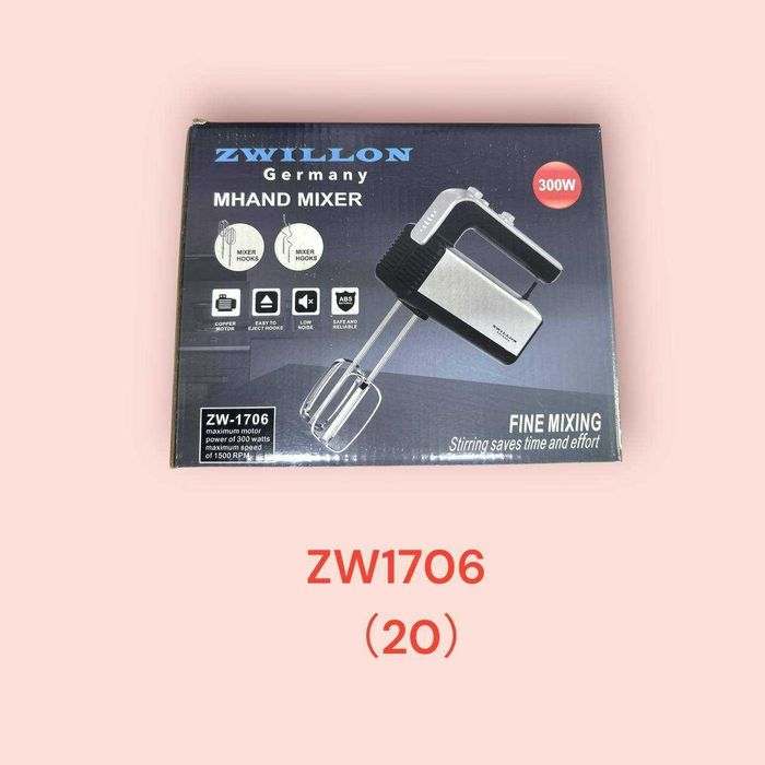 миксер для дома zwillon