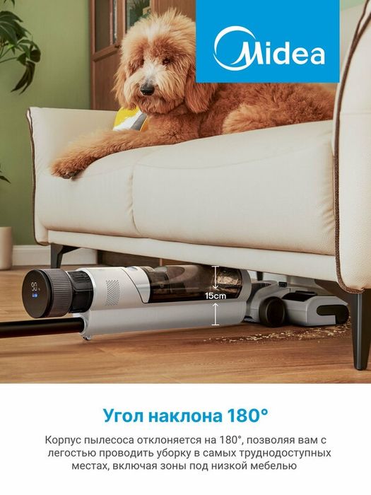 Моющий вертикальный беспроводной пылесос Midea VSS GX6, 17 000 Па, RU,