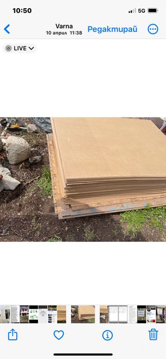 Строителни материали