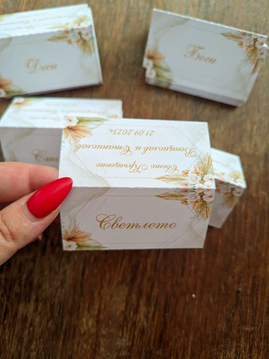 Тейбъл картички, табели за маса